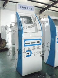 青县硕通电器设备厂其他金融专用设备产品及印刷品印制服务